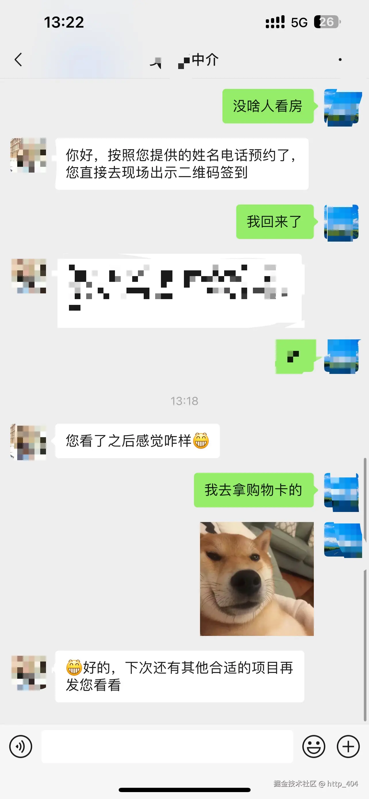 http_404于2025-12-07 13:23发布的图片