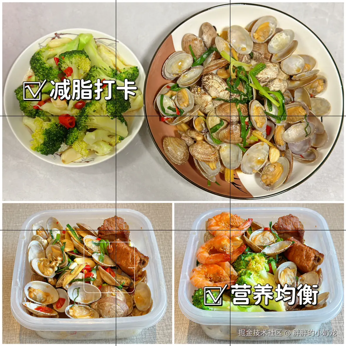 胖胖的小奶龙于2024-09-02 23:25发布的图片