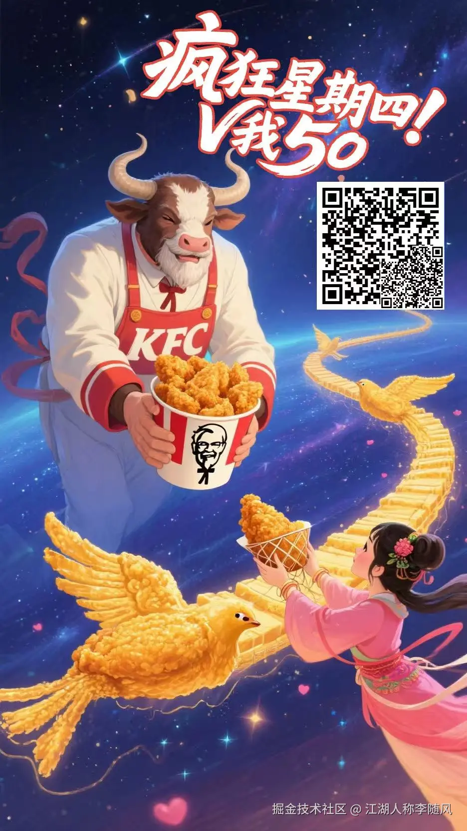 江湖人称李随风于2025-08-28 10:51发布的图片