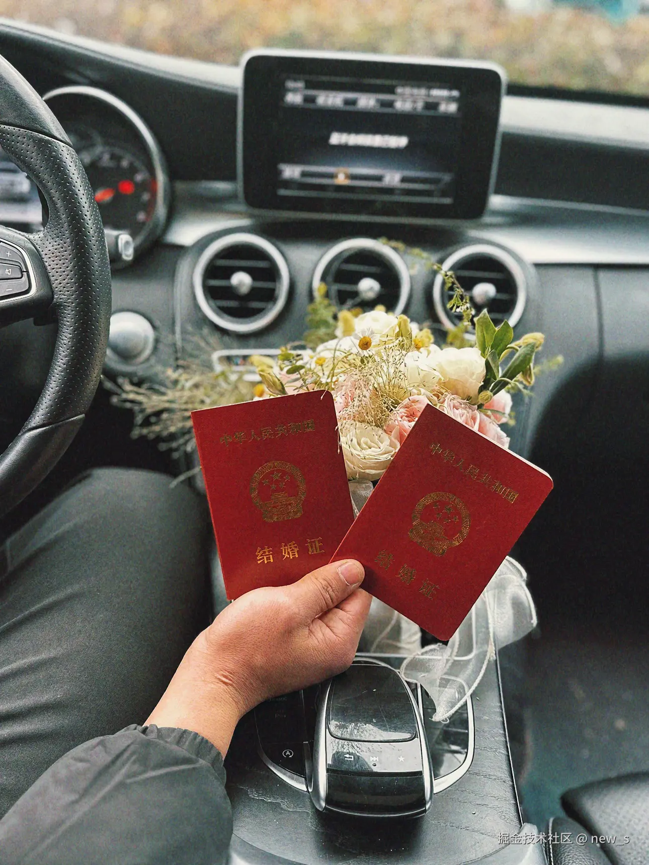 new_s于2024-12-19 08:37发布的图片