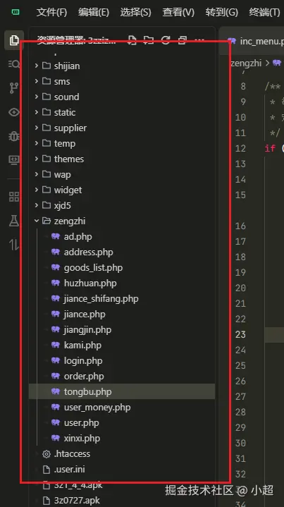 小超于2025-07-24 16:39发布的图片