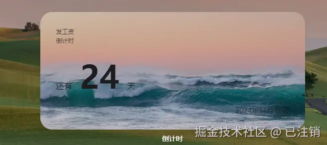 已注销于2024-10-17 11:07发布的图片