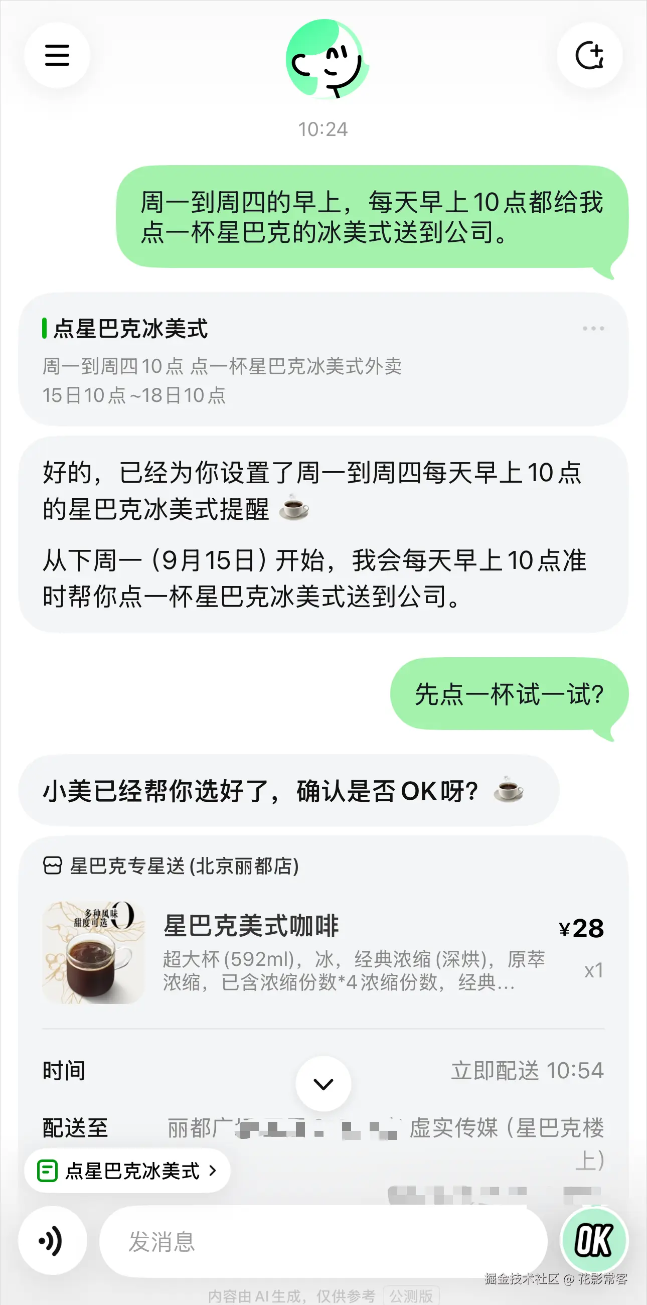 花影常客于2025-09-12 14:28发布的图片