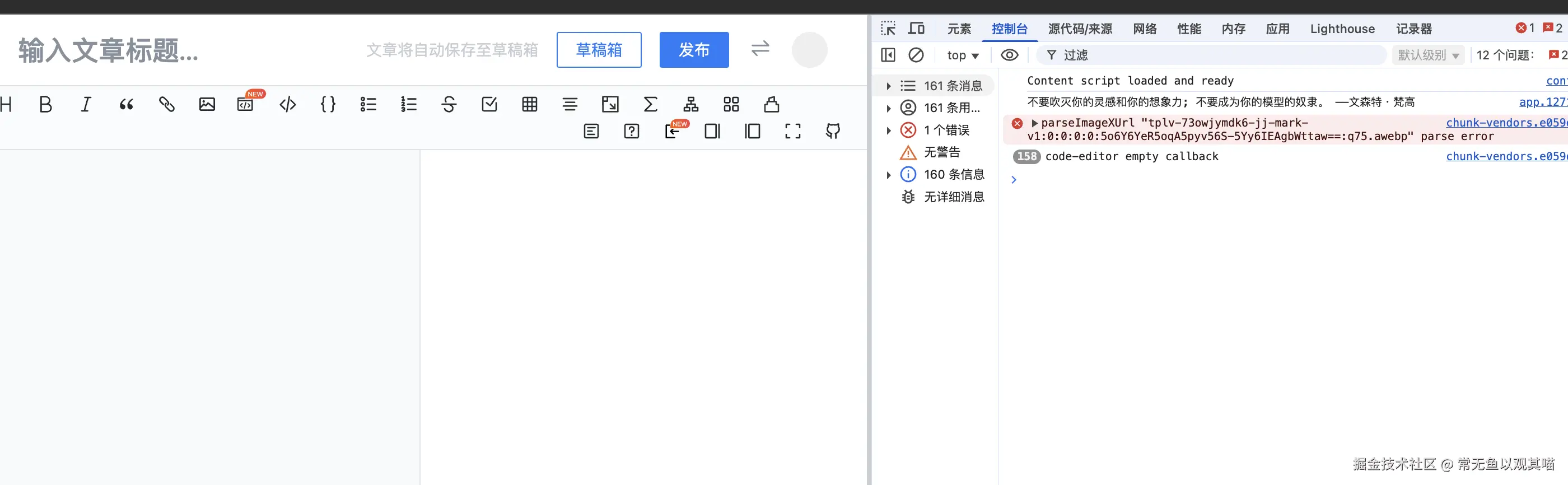 常无鱼以观其喵于2025-07-03 11:48发布的图片
