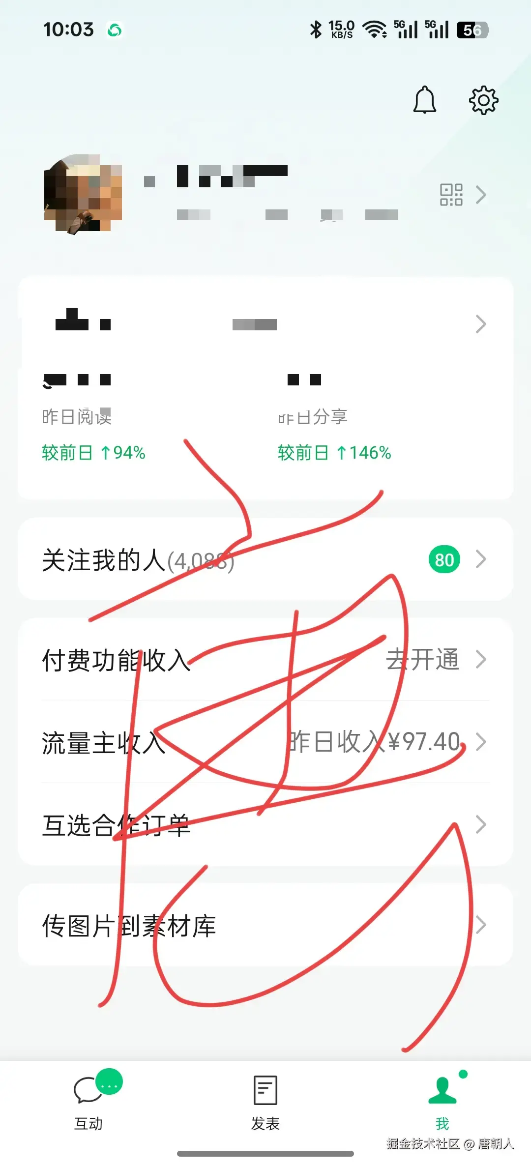 唐朝人于2025-08-29 03:27发布的图片