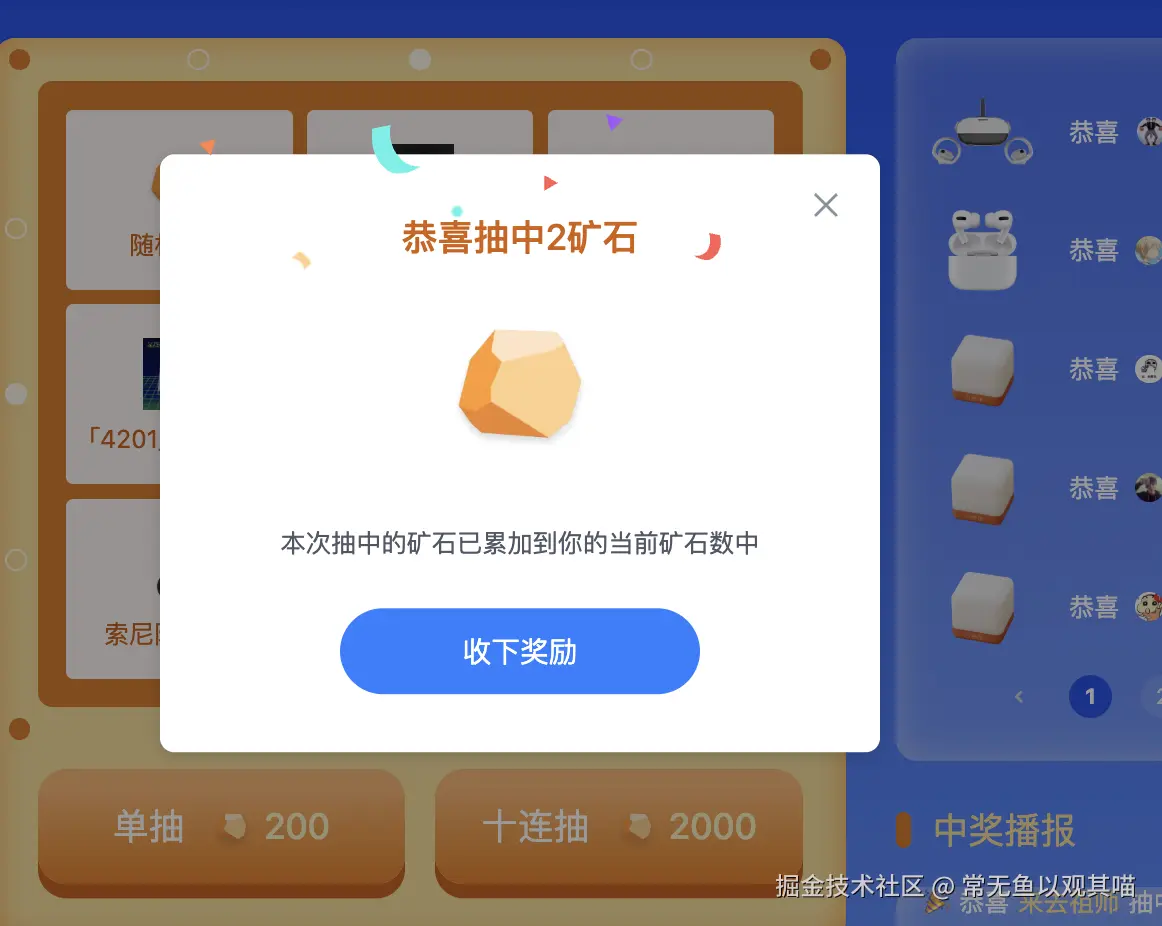 常无鱼以观其喵于2025-09-22 09:05发布的图片