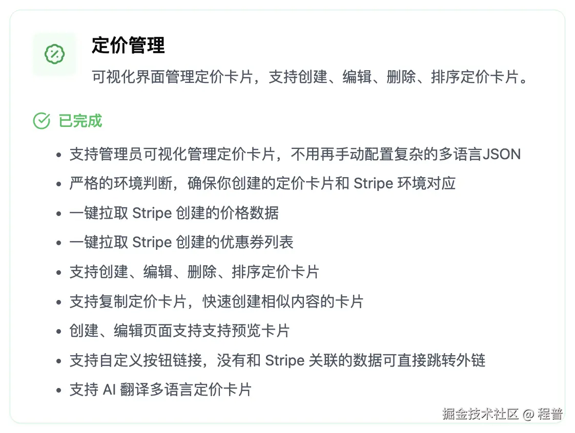 程普于2025-06-20 17:18发布的图片