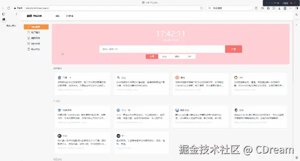 CDream于2025-10-22 18:04发布的图片