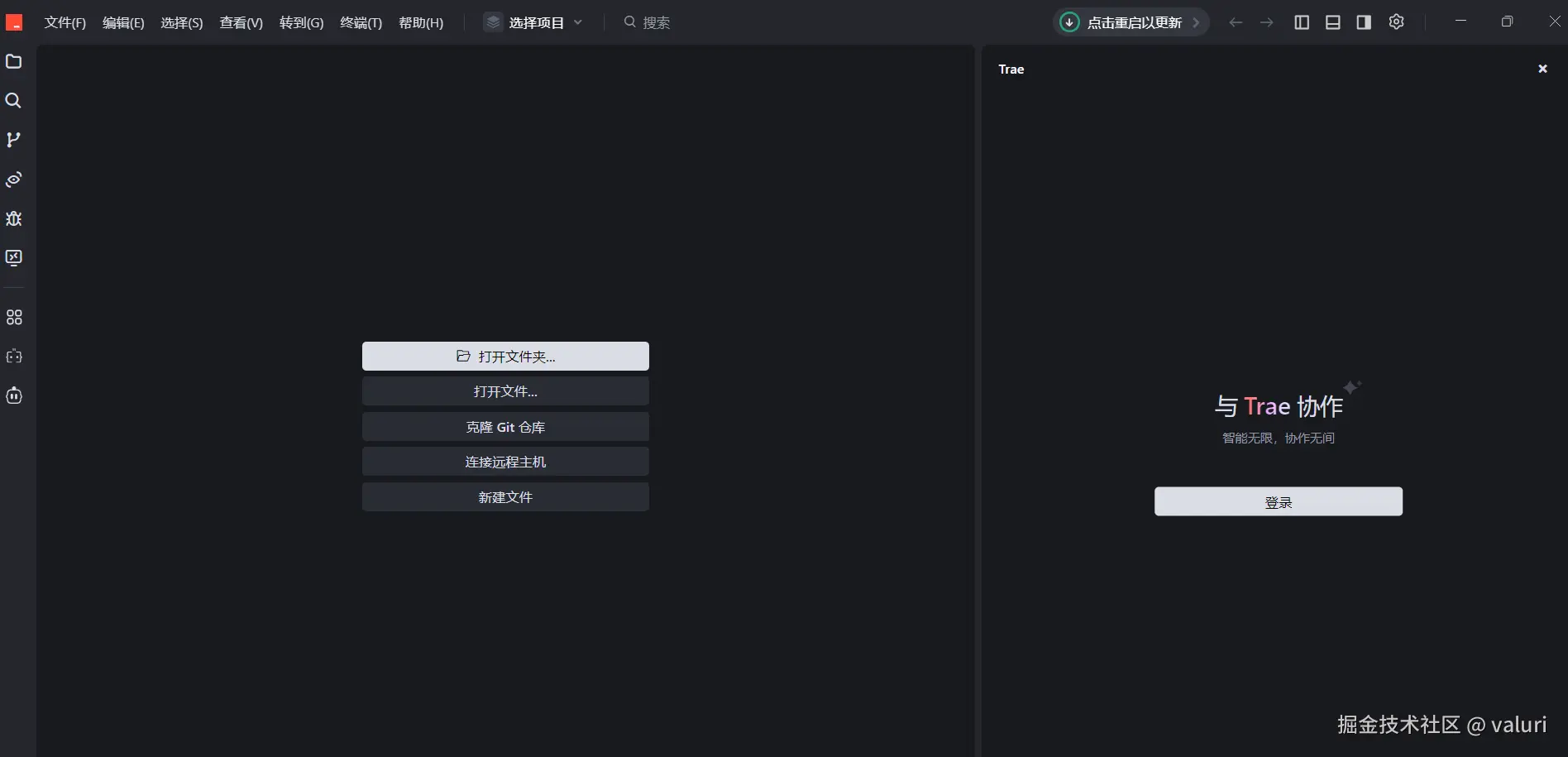 valuri于2025-07-24 09:07发布的图片