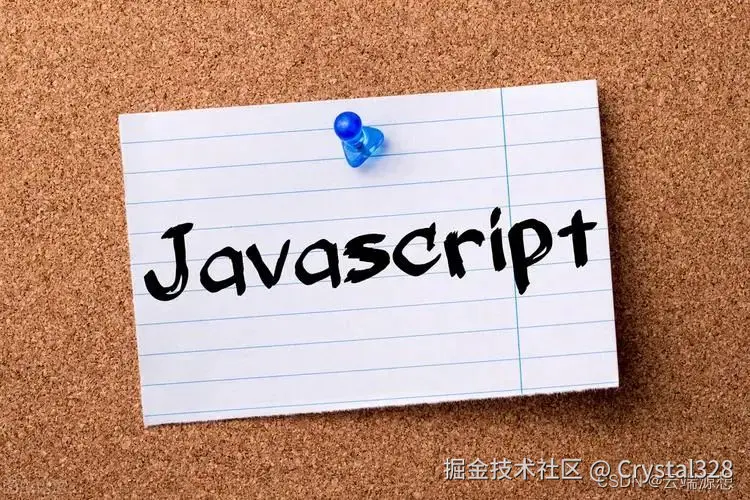 js相关