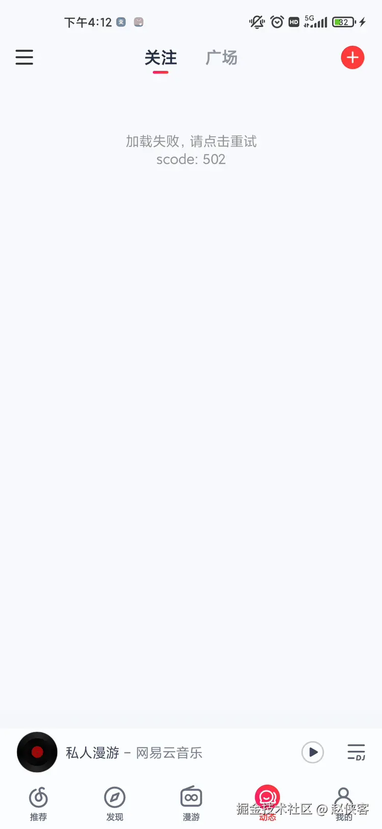 赵侠客于2024-08-19 16:31发布的图片