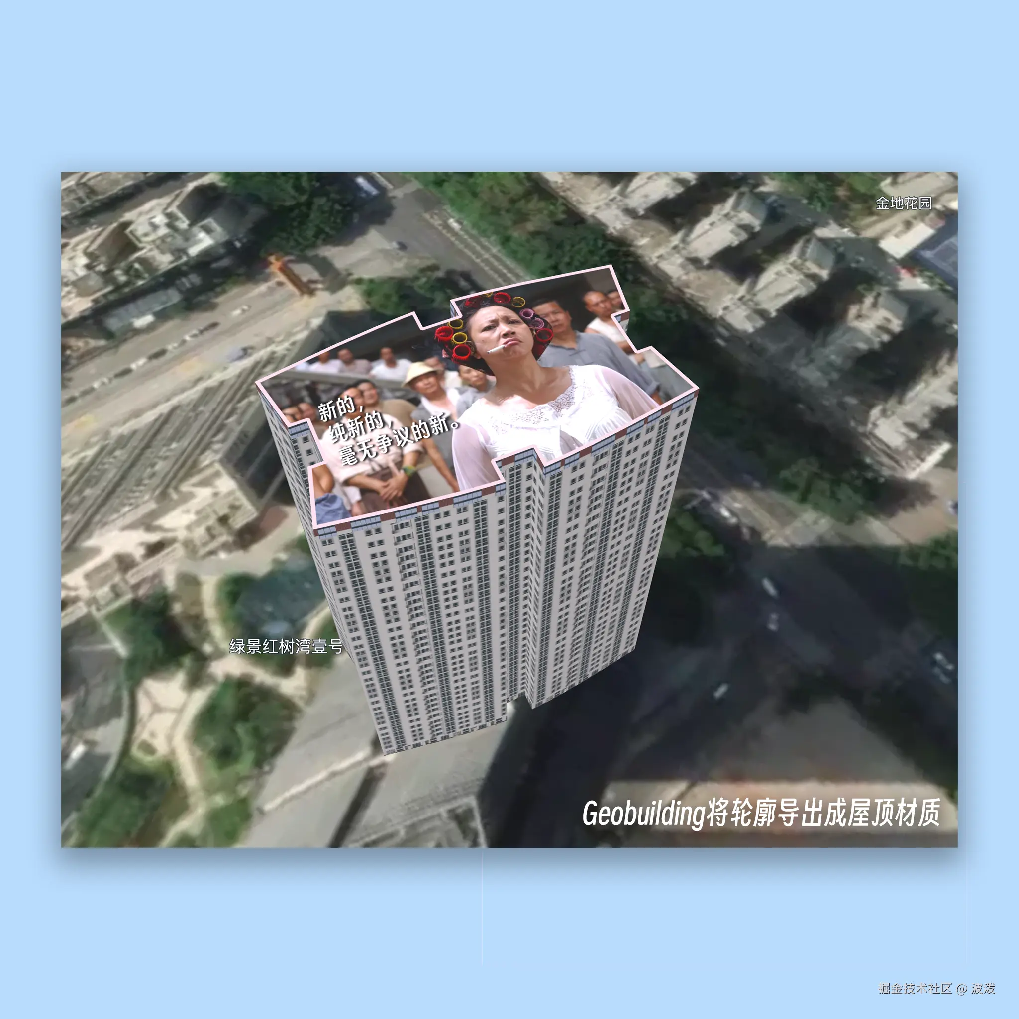 波泼于2025-08-15 04:38发布的图片