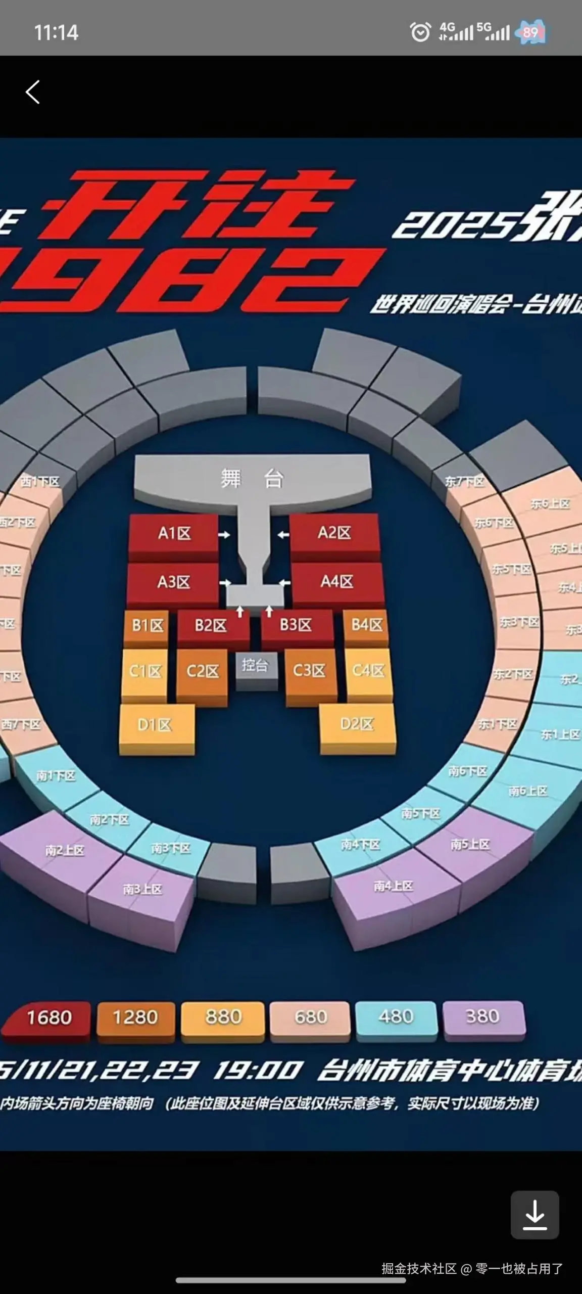 零一也被占用了于2025-11-21 11:20发布的图片