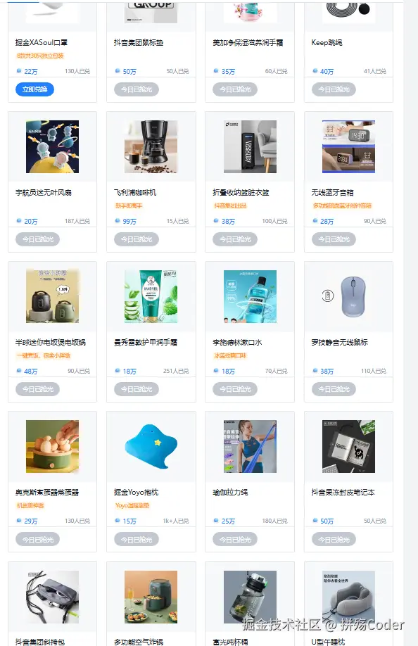 拼殇Coder于2025-11-04 11:06发布的图片