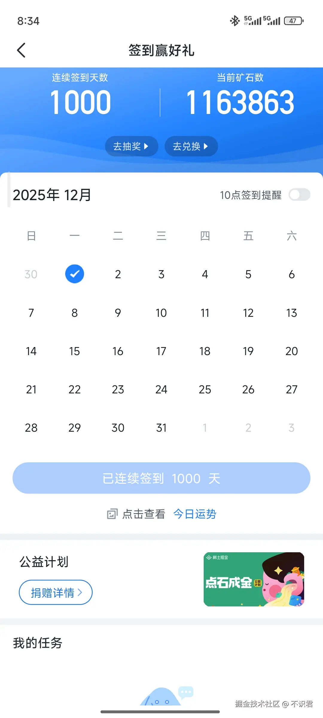 不识君于2025-12-01 08:35发布的图片