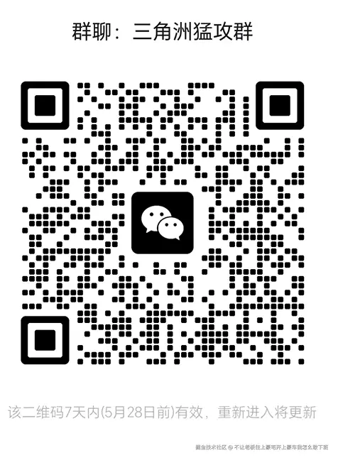 不让老板住上豪宅开上豪车我怎么敢下班于2025-05-21 16:38发布的图片