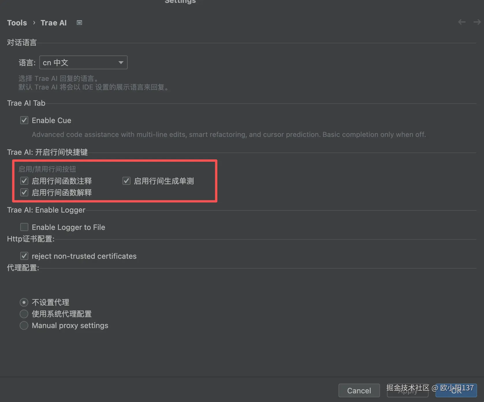 欧小阳137于2025-09-02 14:57发布的图片