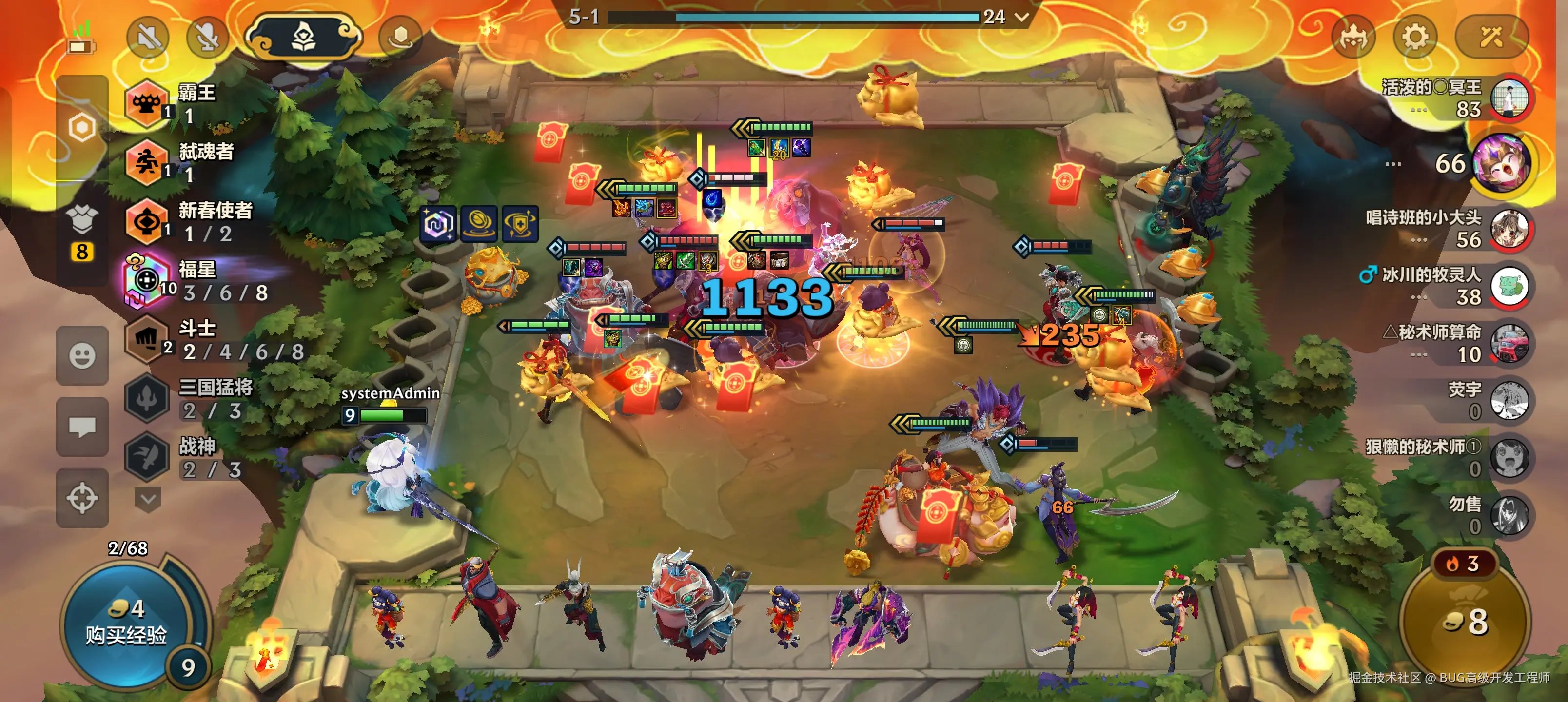 BUG高级开发工程师于2026-02-05 13:52发布的图片