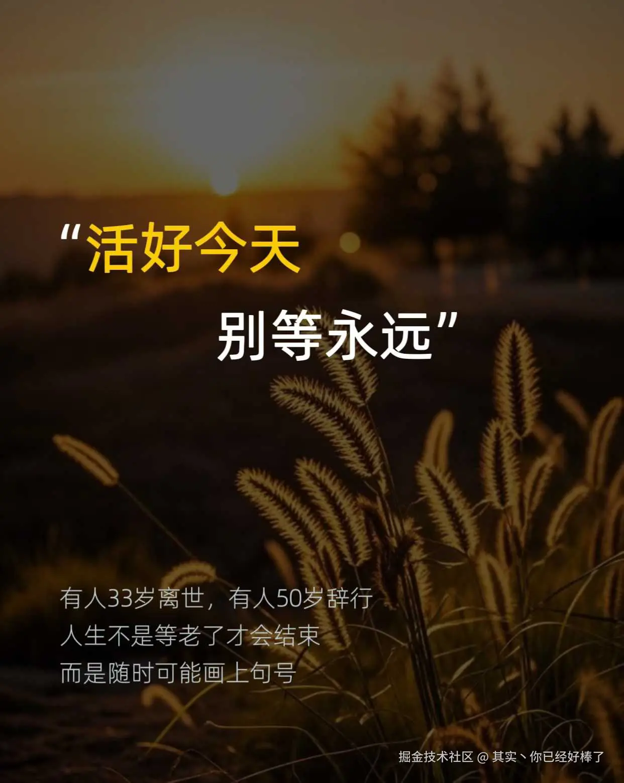 其实丶你已经好棒了于2026-03-25 10:38发布的图片