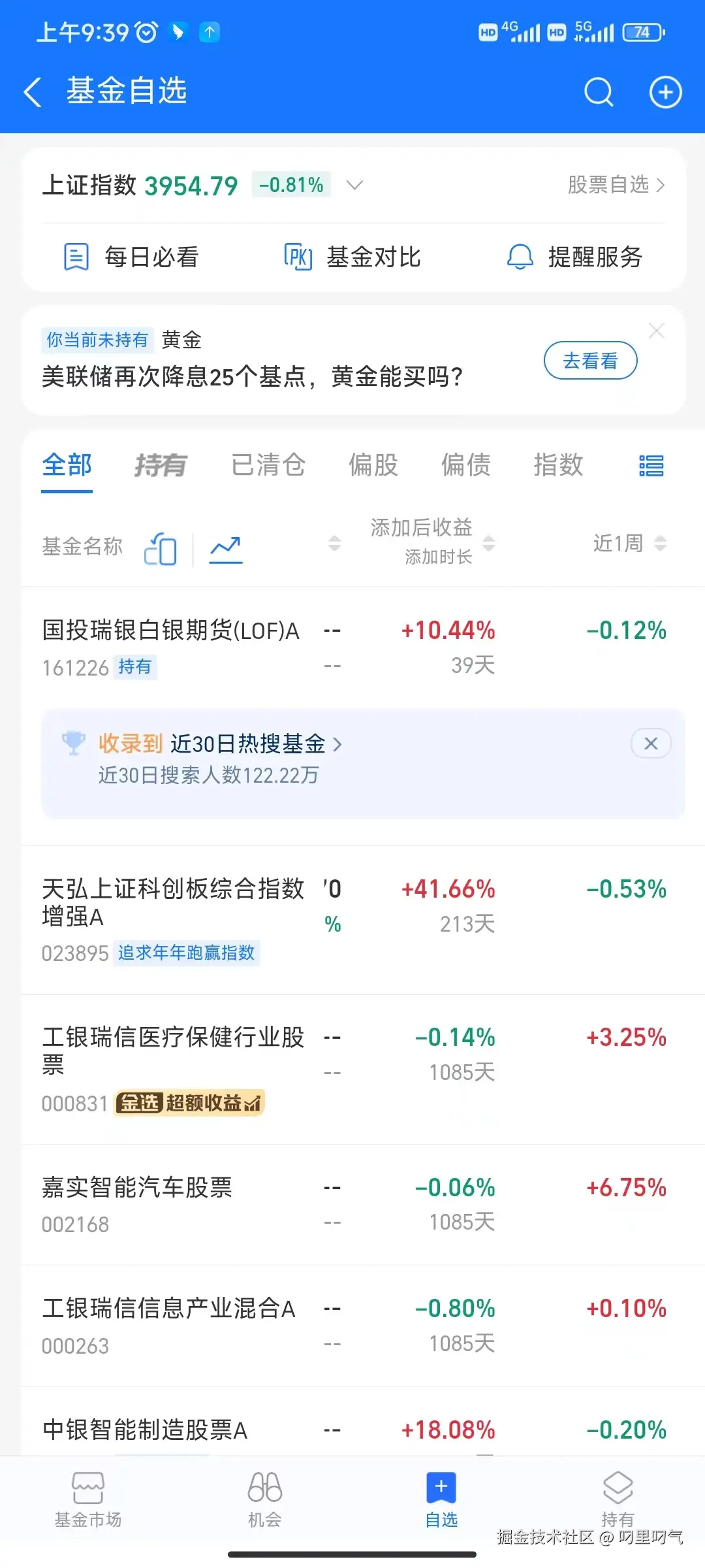叼里叼气于2025-11-01 09:42发布的图片