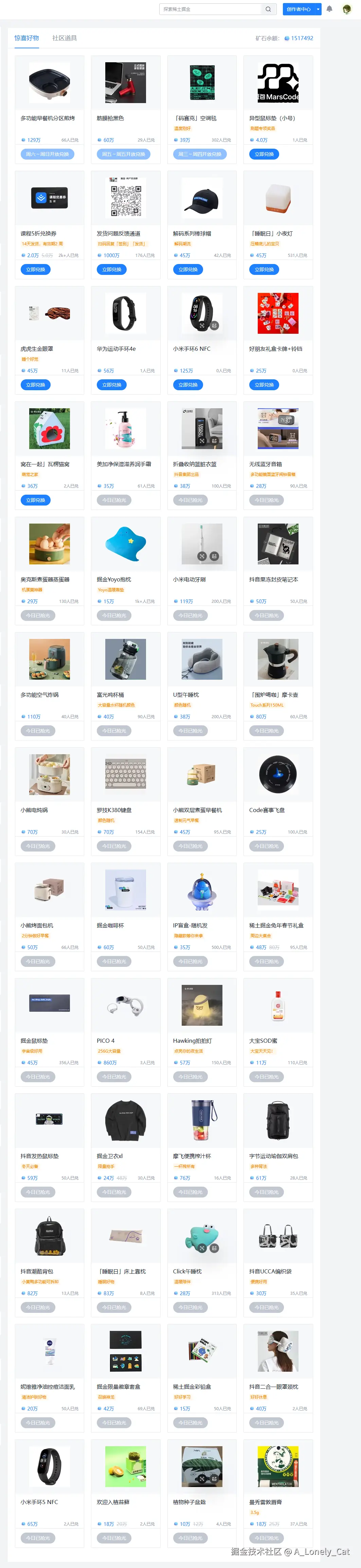 A_Lonely_Cat于2026-07-28 00:47发布的图片