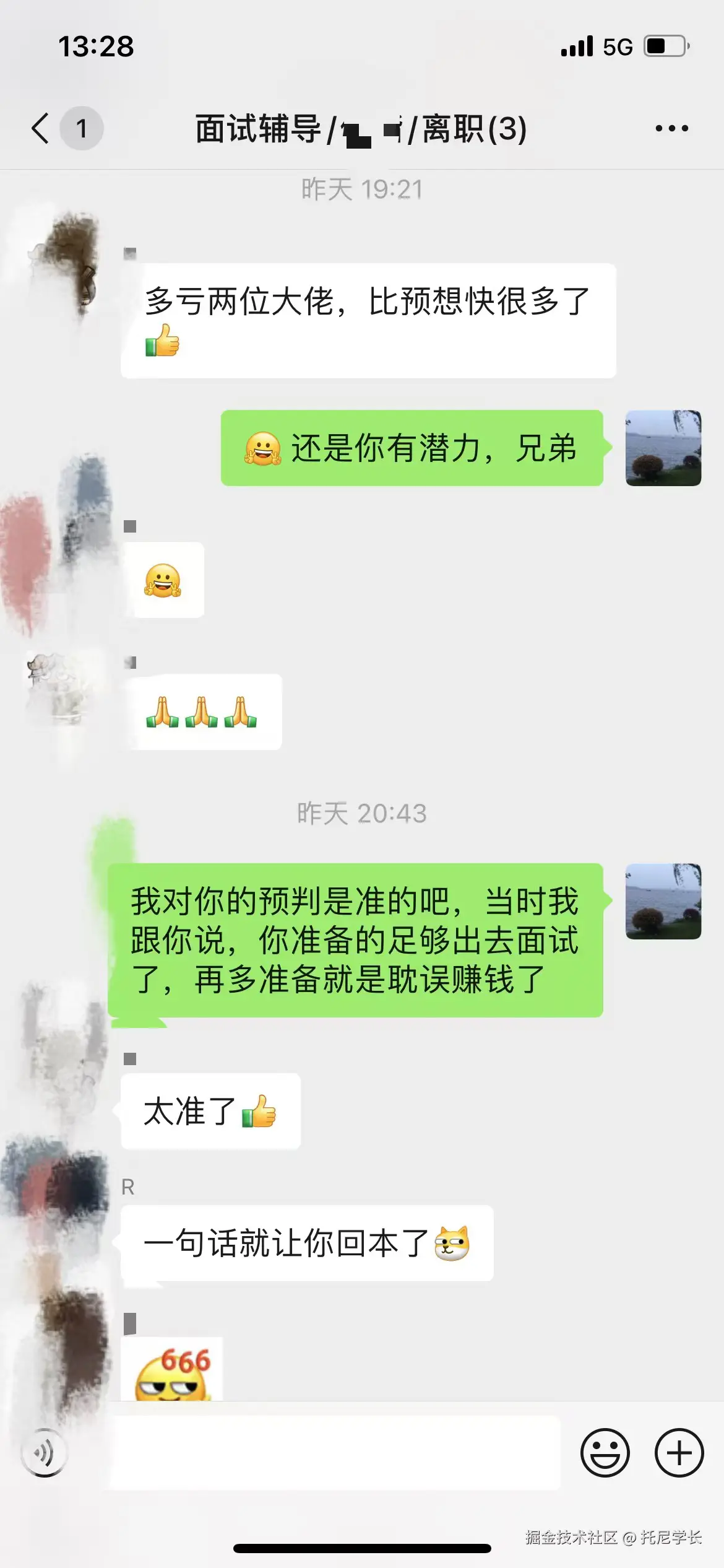 托尼学长于2024-11-23 13:47发布的图片
