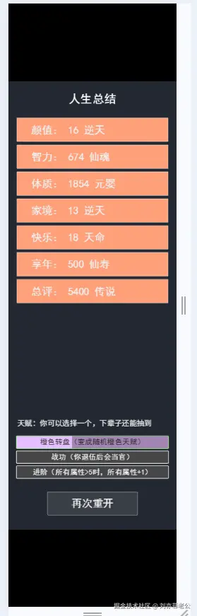 刘亦菲老公于2025-05-30 14:21发布的图片