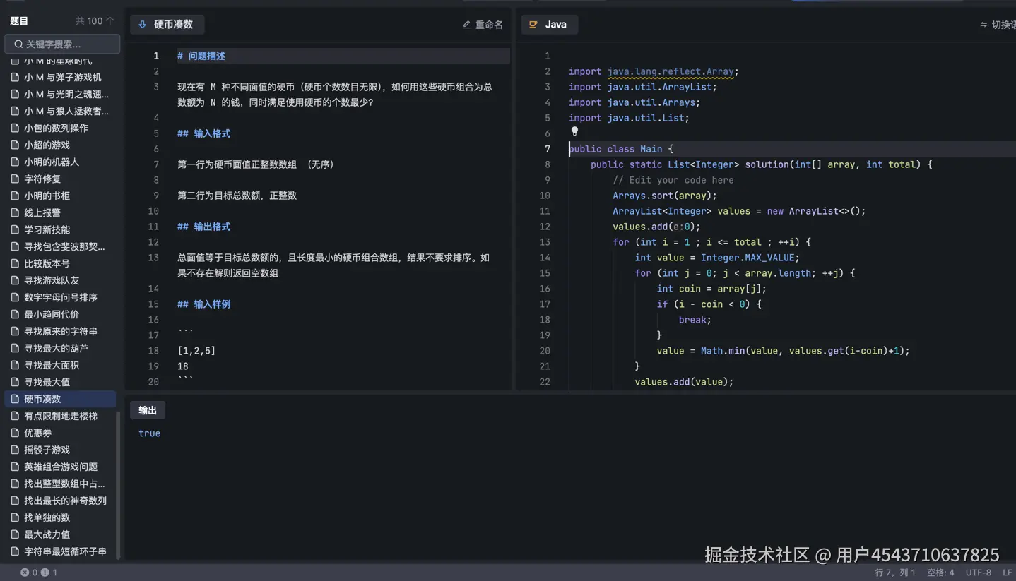 用户4543710637825于2024-09-17 14:52发布的图片
