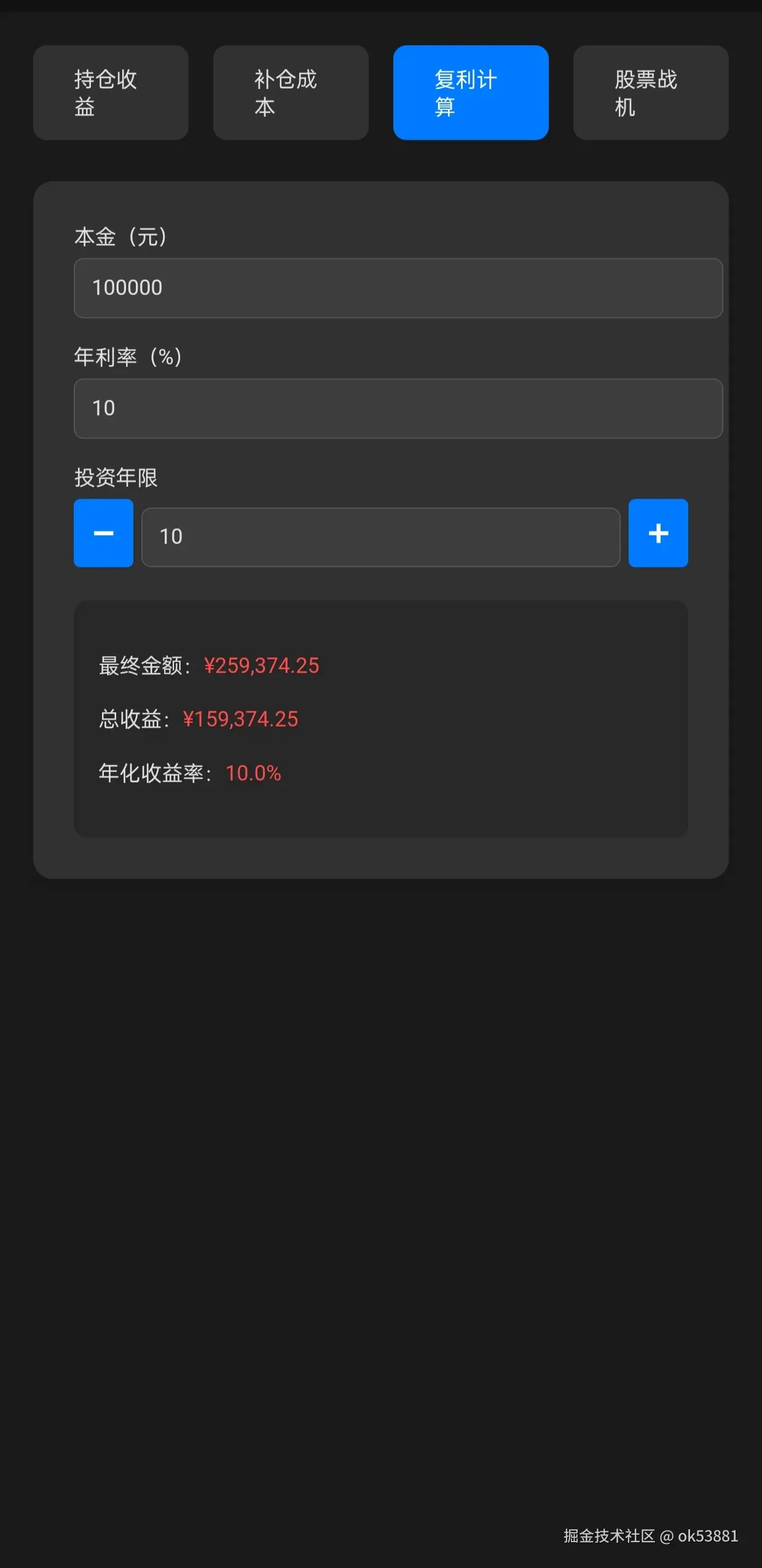 ok53881于2025-05-26 12:48发布的图片