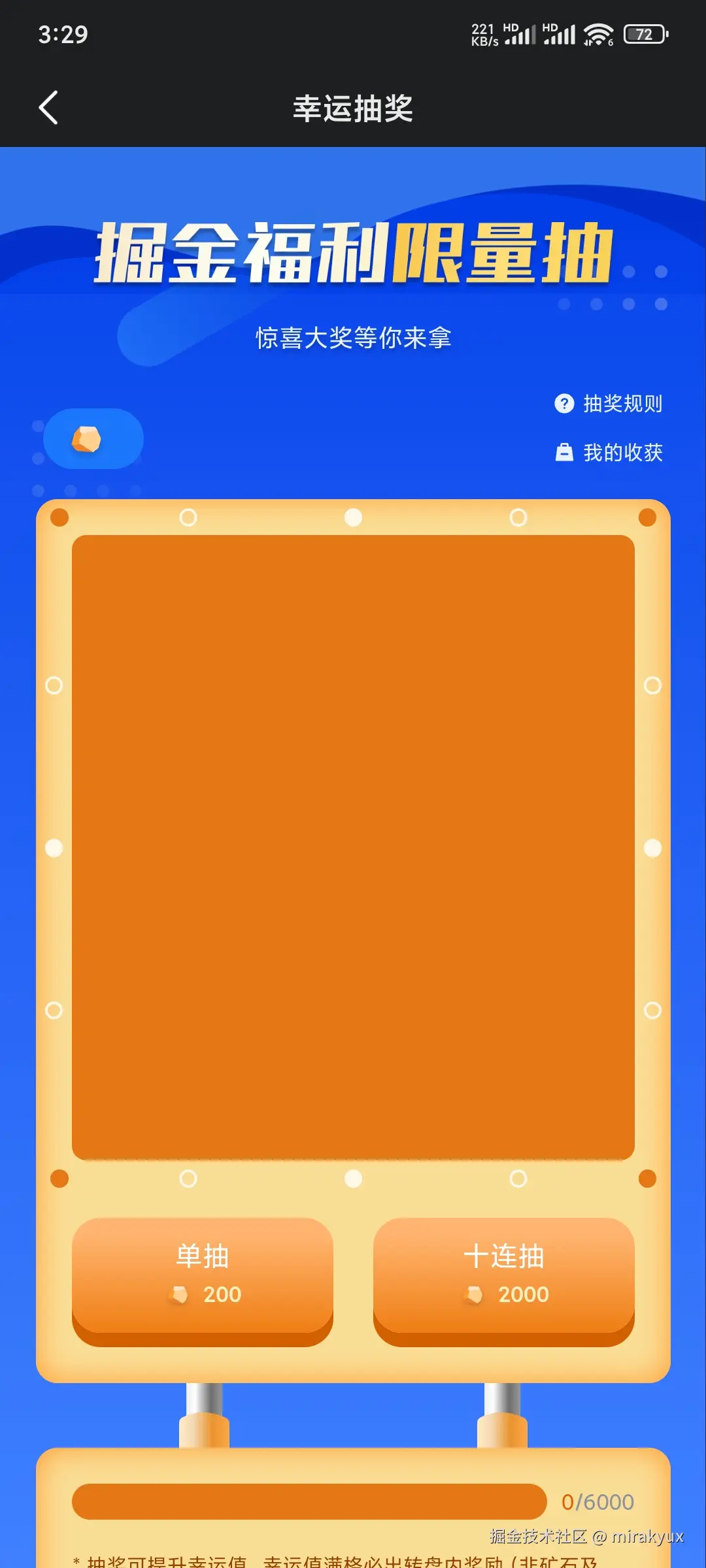 mirakyux于2024-09-11 19:32发布的图片
