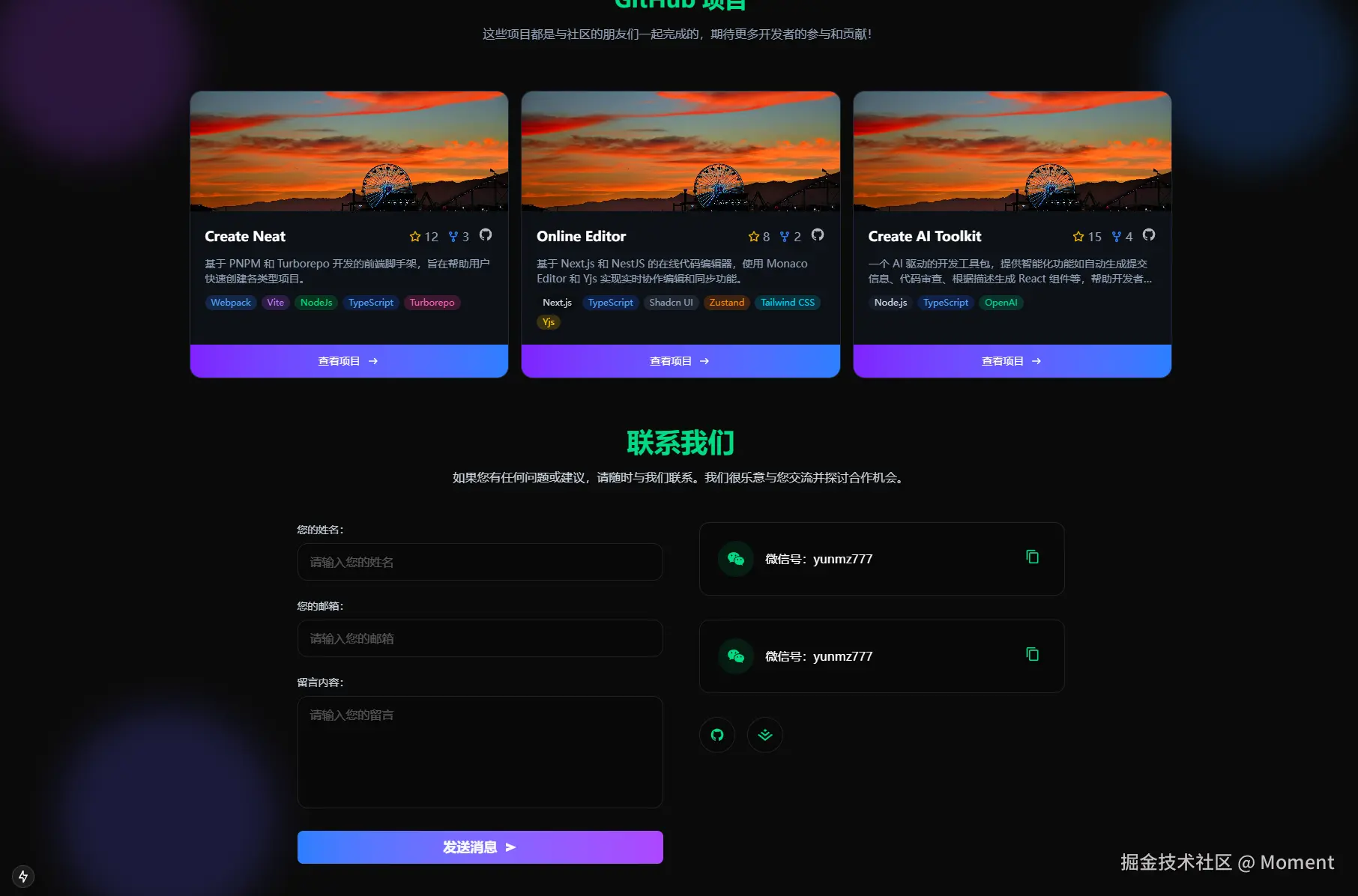 Moment于2025-02-20 18:00发布的图片
