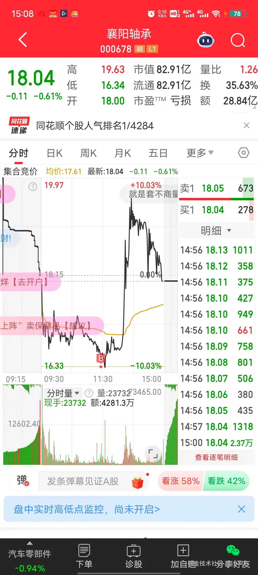 小阿东于2025-05-15 07:09发布的图片