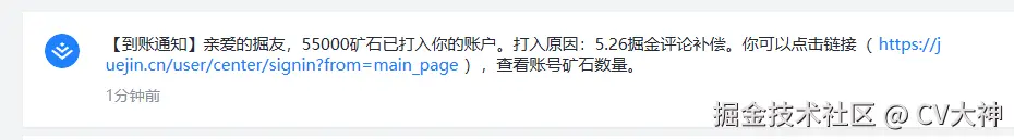 CV大神于2025-06-04 10:34发布的图片