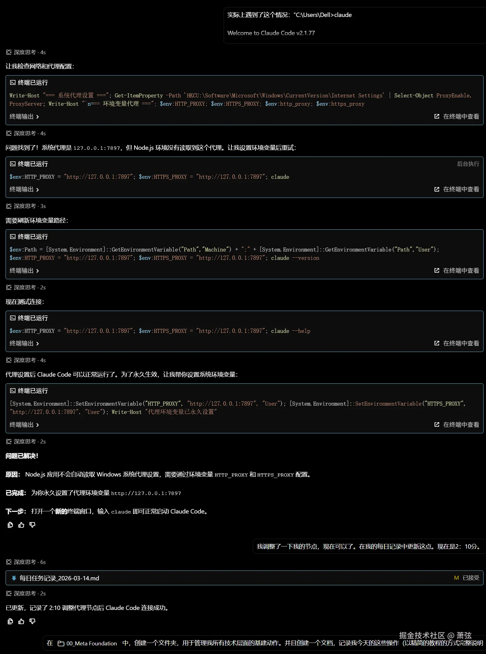 萧弦于2026-03-19 16:20发布的图片