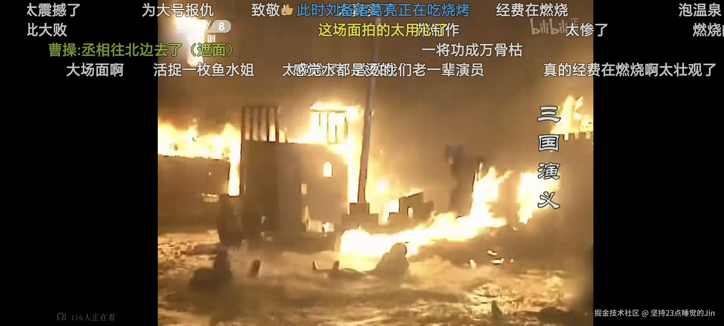 坚持23点睡觉的Jin于2024-07-27 11:00发布的图片