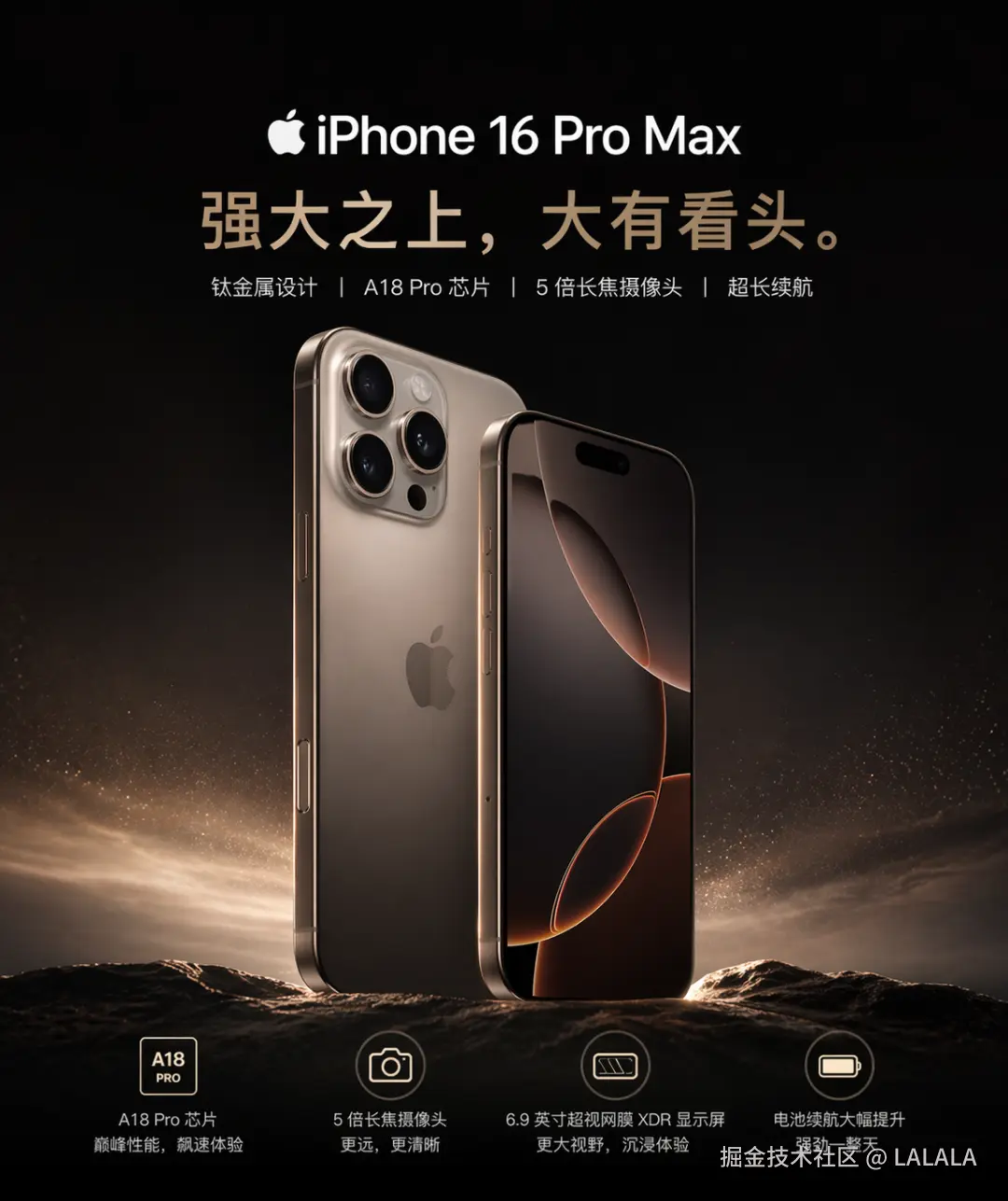 LALALA于2026-04-22 14:37发布的图片