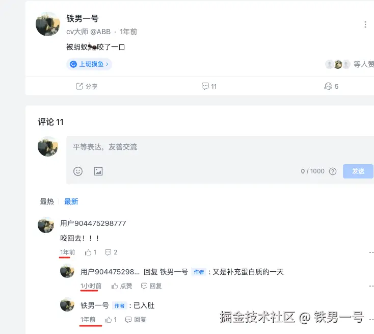 铁男一号于2025-07-24 03:16发布的图片