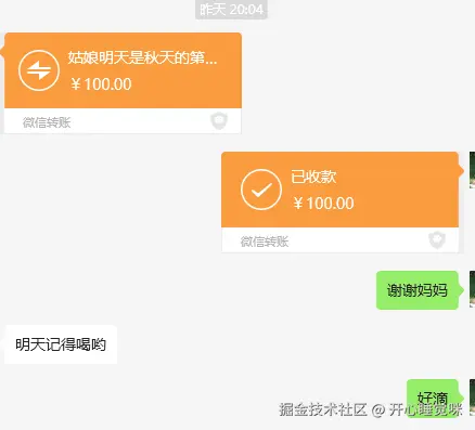 开心睡觉咪于2025-08-07 10:15发布的图片