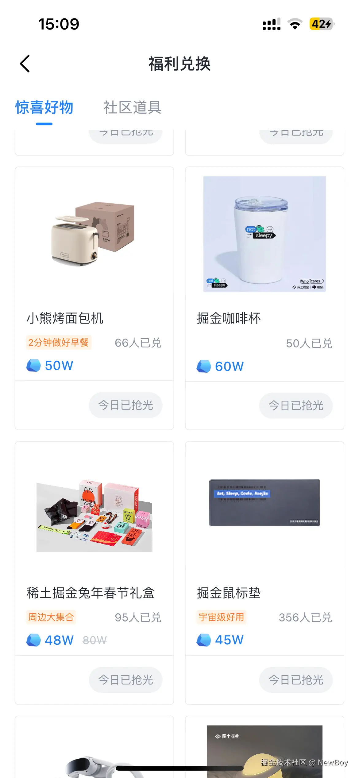 NewBoy于2025-07-08 15:12发布的图片