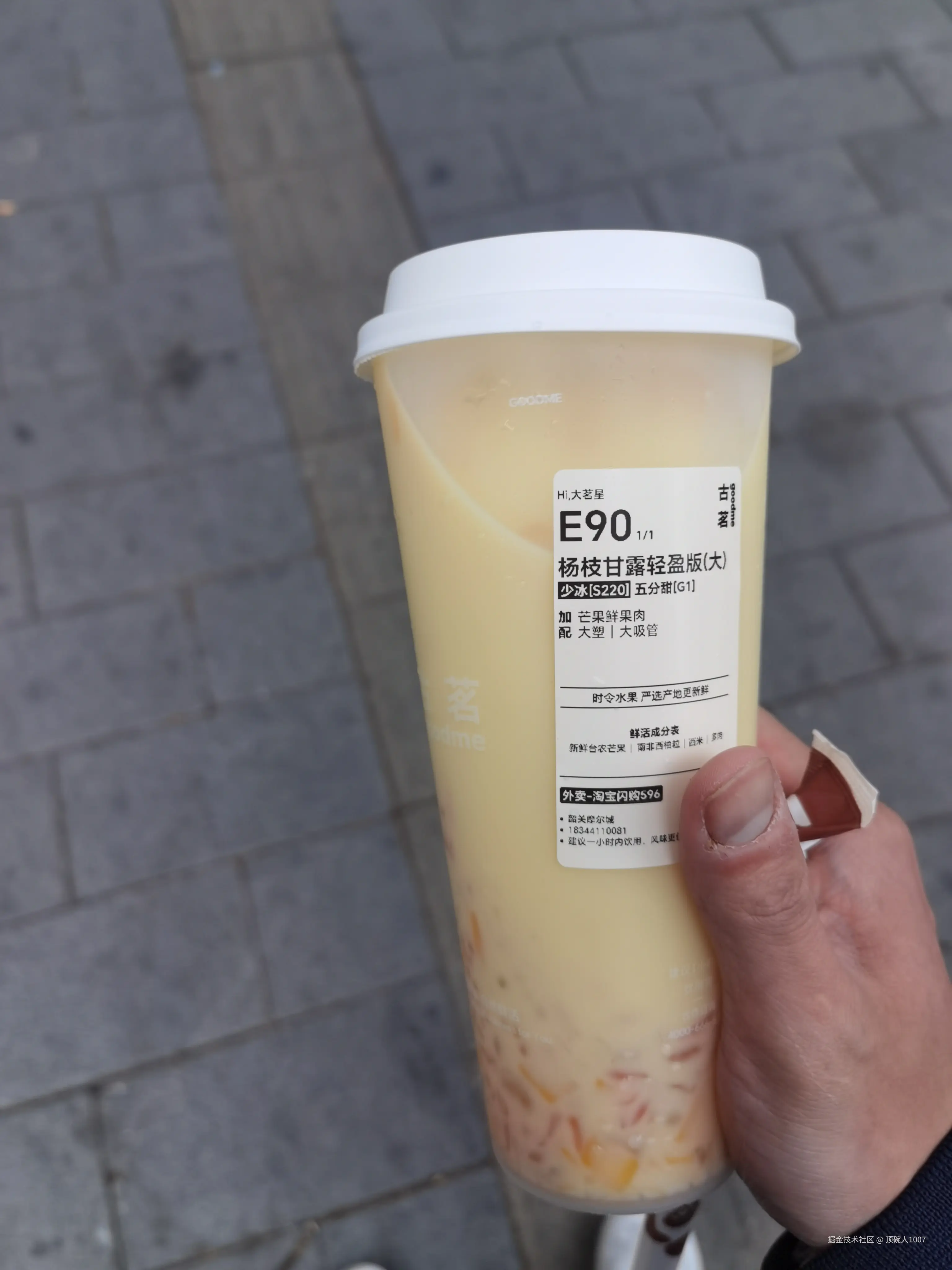 顶碗人1007于2026-02-09 11:59发布的图片