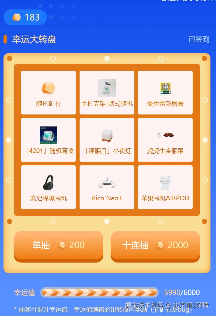 北京第1深情于2024-09-10 14:12发布的图片