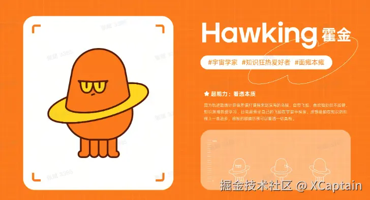 XCaptain于2026-07-29 04:25发布的图片