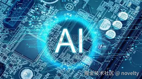 AI课程学习
