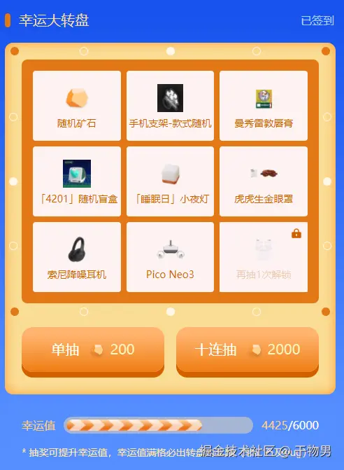 干物男于2024-10-28 14:25发布的图片