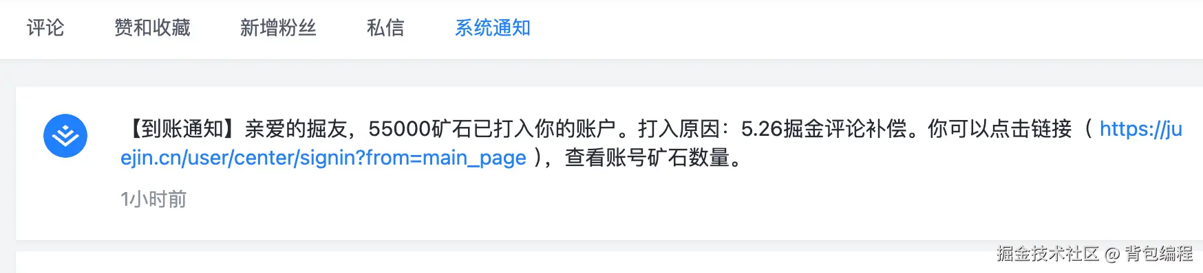 背包编程于2025-06-04 03:44发布的图片