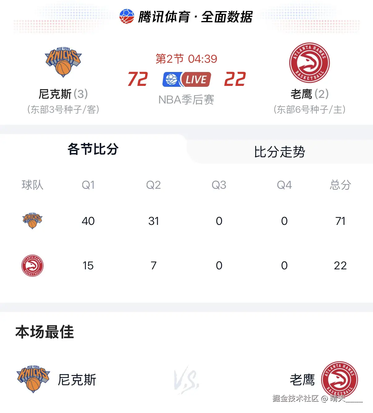 晴天____于2026-05-01 08:12发布的图片
