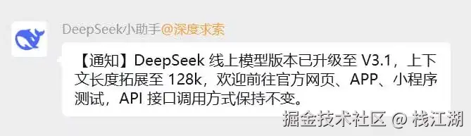 栈江湖于2025-08-20 11:01发布的图片