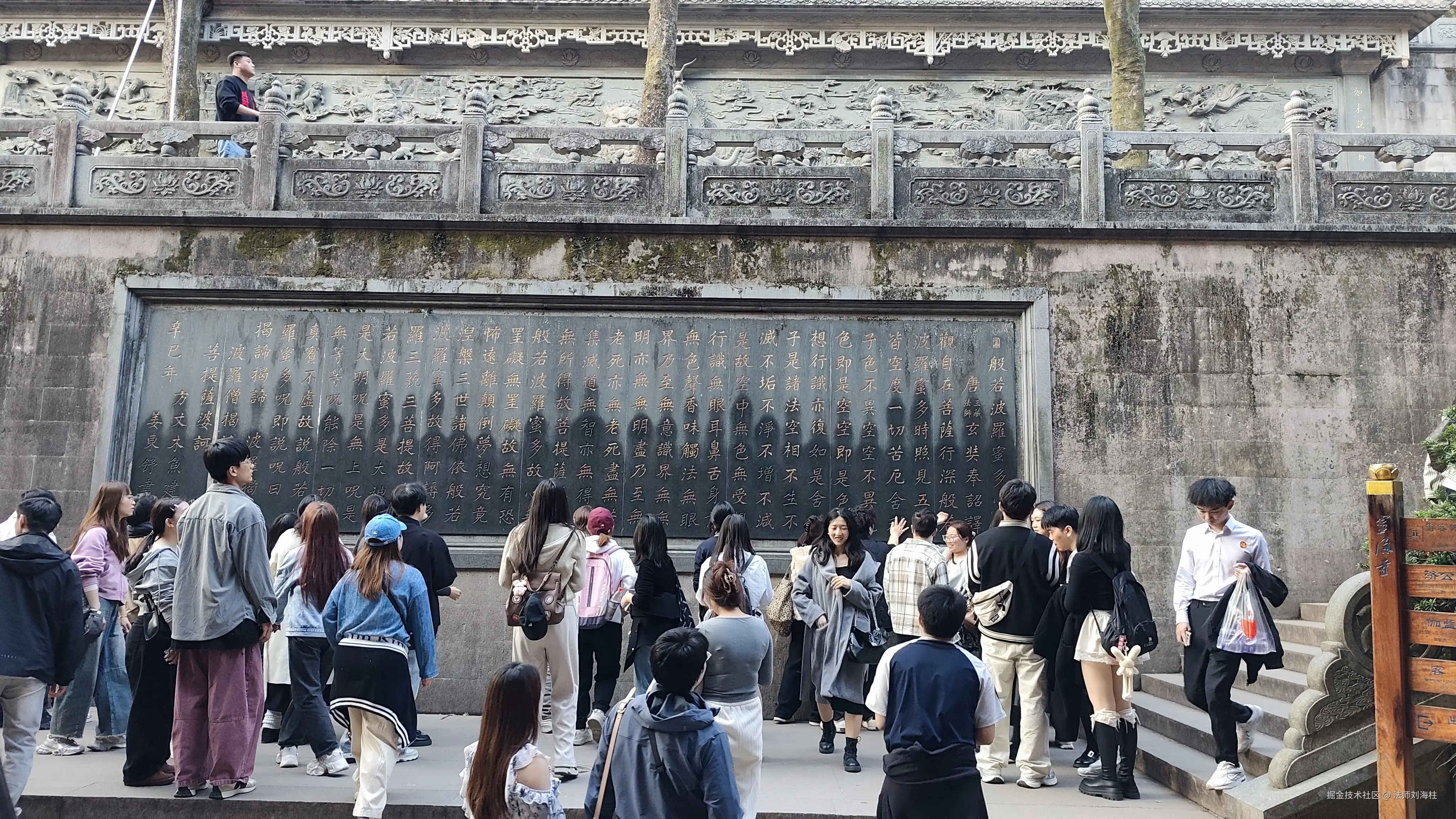 法师刘海柱于2025-03-03 10:05发布的图片