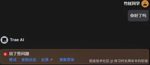 练习时长两年半的前端于2025-07-10 16:14发布的图片