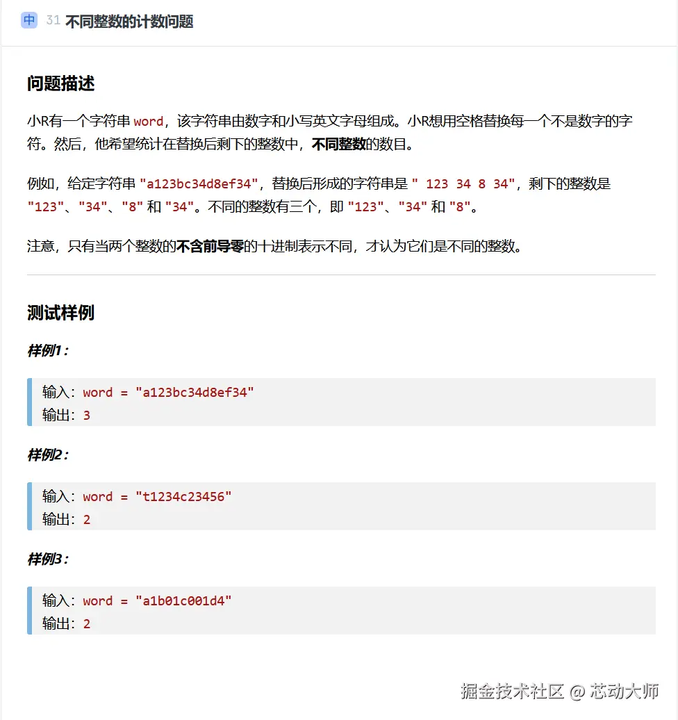 芯动大师于2024-12-24 13:59发布的图片